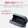 ポーチ バッグインバッグ マルチ収納 メッシュ/ファスナーポケット付 ストレージタイプ ネイビー 写真3