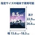 タブレットケース 8.5?10.5インチ 汎用 ソフトレザーカバー ハンドベルト付 スタンド機能 ブラック 写真3