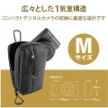 “GRAPH GEAR”コンパクトデジタルカメラケース1気室(Msize) 写真3