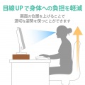 モニタースタンド 液晶ディスプレイスタンド ?27インチ対応 高さ8.2cm ブラック 写真3