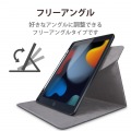 iPad 10.2インチ 第9/8/7世代 (2021/2020/2019年) ケース カバー 手帳型 フラップ ソフトレザー ApplePencil収納 スリープ対応 マグネット 360度回転 ブラック 写真3