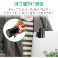 エレコム ワイヤレス マウス Bluetooth 5.0 無線 ブルーLED コンパクト 高性能 静音 Mサイズ 小さく持ち運び、大きく使用できる キャップ クリップ M-CCP1BBBK 写真3