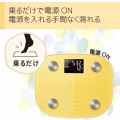 エレコム 体組成計 体重計 ヘルスメーター デジタル表示 コンパクト 専用アプリ有 おしゃれ かわいい イエロー 写真3