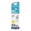 USBメモリ USB2.0 小型 64GB キャップ付 ストラップホール 1年保証 ホワイトフェイス 写真3
