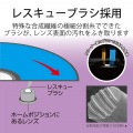 CD/DVD用レンズクリーナー 湿式 写真3