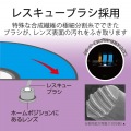 CD/DVD用レンズクリーナー 湿式 写真3