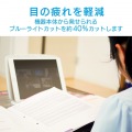 Lenovo Chromebook Ideapad Duet用 10.1インチ 液晶フィルター 反射防止 抗菌 写真3