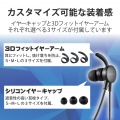 ヘッドセット 片耳 有線 イヤホン マイクアーム 付 USB 接続 テレワーク WEB会議 オンライン授業 ブラック 写真3