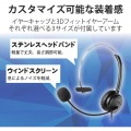 ヘッドセット 片耳 有線 オーバーヘッド USB 接続 テレワーク WEB会議 オンライン授業 ブラック 写真3