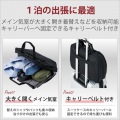 ビジネスバッグ パソコンバッグ 出張 大容量 15.6インチ 2way 撥水加工 ポリエステル ショルダーベルト付き おすすめ メンズ 写真3