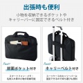 ビジネスバッグ ブリーフケース ブラック 軽量 小物入れ 撥水加工 ショルダータイプ 手提げ 15.6インチ ノートパソコン ビジネス 写真3