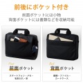 ビジネスバッグ パソコンバッグ 整理 ポケット 15.6インチ 2way 撥水加工 ポリエステル ショルダーベルト付き おすすめ メンズ 写真3