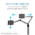 タブレットスタンド 床置き アーム型 フレキシブルアーム 高さ調整可能 5.0?12.9inch スマホ タブレット ブラック 写真3