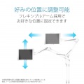 タブレットスタンド 床置き アーム型 フレキシブルアーム 高さ調整可能 5.0?12.9inch スマホ タブレット ホワイト 写真3