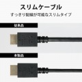 HDMIケーブル プレミアム 1m 4K対応 高速 ノイズ耐性 イーサネット対応ブラック 写真3