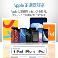 iPhone充電器 2.4A出力 ライトニングケーブル 付属 1m 高耐久 断線しにくい ホワイトフェイス 写真3