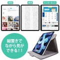 iPad Air 10.9インチ 第5世代 第4世代 (2022/2020年) ケース カバー 手帳型 フラップ ソフトレザー マグネット 360度回転 ハンドベルト ブラック 写真3