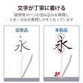 iPad Air 10.9インチ 第5/4世代 (2022/2020年) iPad Pro 11インチ 第3/2/1世代 (2021/2020/2018年) ペーパーライクフィルム 紙のような描き心地 文字用 なめらか 写真3