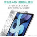 iPad Air 10.9インチ 第5/4世代 (2022/2020年) iPad Pro 11インチ 第3/2/1世代 (2021/2020/2018年) ガラスフィルム 0.33mm 指紋防止 写真3