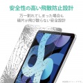 iPad Air 10.9インチ 第5/4世代 (2022/2020年) iPad Pro 11インチ 第3/2/1世代 (2021/2020/2018年) ガラスフィルム 0.33mm ブルーライトカット 指紋防止 写真3