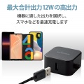 スマホ充電器 AC充電器 タイプC USB-C ケーブル付 1.5m USBポート×1 ブラック ケーブルクリップ スマホ タブレット 写真3