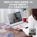 WEBカメラ PCカメラ 高画質 200万画素 マイク内蔵 ホワイト 犬型 アニマル かわいい ウェブカメラ テレワーク ビデオ会議 写真3