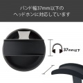 ヘッドホンスタンド T字型 ケーブル 小物 収納 バンド幅37mm以下 対応 写真3