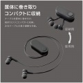 ワイヤレスイヤホン Bluetooth5.0 両耳 コードあり 巻き取り式 クリップ付 スモークブラック コンパクト 写真3