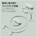 ワイヤレスイヤホン Bluetooth5.0 両耳 コードあり 巻き取り式 クリップ付 オリーブカーキ コンパクト 写真3