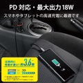 車載充電器 カーチャージャー タイプC USBC ケーブル一体型 ケーブル長 1.5m ブラック 写真3