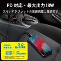 車載充電器 カーチャージャー ライトニングケーブル ケーブル一体型 ケーブル長 1.5m ブラック 写真3