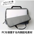 PC用インナーバッグ/取っ手付き/カジュアル/11.6インチ/グレー 写真3