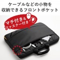 PC用インナーバッグ/ハンドル付/前面ポケット/11.6inch/ブラック 写真3