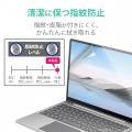 Surface Laptop Go2 / Go 12.4インチ 2022年 / 2020年 用 フィルム 高光沢 指紋防止 エアーレス パソコン フィルター 写真3
