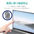 Surface Laptop Go2 / Go 12.4インチ 2022年 / 2020年 用 フィルム ブルーライトカット 反射防止 抗菌 指紋防止 スムース加工 エアーレス 写真3