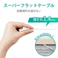 LANケーブル Cat6A ツメが折れない フラット 10m ホワイト RJ45コネクタ 10Gbps RoHS指令準拠(10物質) 写真3