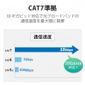 LANケーブル Cat7 準拠 フラット 5m 10ギガビット RoHS指令準拠 ブルー 写真3