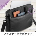 ビジネスバッグ パソコンバッグ 15.6インチ 高反発クッション ポリエステル ポケット×2 ブラック ショルダーベルト付き 写真3