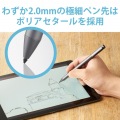アクティブスタイラスペン タッチペン 極細 2mm iPad専用 充電式 グレー オートスリープ機能 クリップ付 写真3