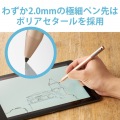 アクティブスタイラスペン タッチペン 極細 2mm iPad専用 充電式 ピンク オートスリープ機能 クリップ付 タブレット 滑らかな操作 写真3