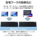 キーボード ワイヤレス Bluetooth 抗菌 薄型 ワイヤレスキーボード フルキーボード メンブレン式 ブラック 写真3