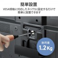 テレビ裏 モニタ裏 収納 ホルダー HDD ケーブル 配線 ブラック VESA規格対応 隙間収納 写真3