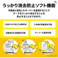 USBメモリ USB3.2(Gen1) 小型 高速データ転送 キャップ ストラップホール付 データ消去防止ソフト 64GB ホワイト 写真3