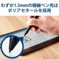 タッチペン/スタイラス/電池式/汎用/ペン先交換可能/交換用ペン先付属 写真3