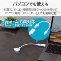 Lightningカードリーダー メモリーカードリーダー Lightningコネクタ マイクロSD Type-C変換アダプタ付 iPhone コンパクト ストラップホール付 ホワイト 写真3