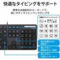 有線キーボード/薄型/メンブレン式/抗菌/フルサイズ/ブラック 写真3