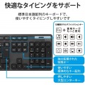 キーボード ワイヤレス 無線 USB 抗菌 薄型 フルキーボード ワイヤレスキーボード メンブレン式 ブラック 写真3
