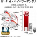 無線LAN 中継器 Wi-Fi 1201+574Mbps 高速通信 ホワイト 写真3