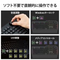 ゲーミングキーボード 有線 メンブレン フル リストレスト付 ボリュームダイヤル ブラック 写真3