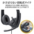 ヘッドセット 子供用 両耳 マイクアーム付 4極 アジャスター付 タブレット ノートPC キッズ ブラック オンライン学習 小学生 中学生 写真3